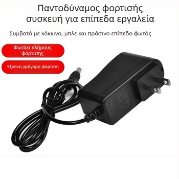 Φορτιστής λέιζερ υπέρυθρου επιπέδου, με κυκλική κεφαλή, είσοδος 100-240V AC, έξοδος 4.2V 2A, κατάλληλο για μπαταρίες
