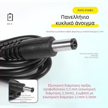 Φορτιστής λέιζερ υπέρυθρου επιπέδου, με κυκλική κεφαλή, είσοδος 100-240V AC, έξοδος 4.2V 2A, κατάλληλο για μπαταρίες