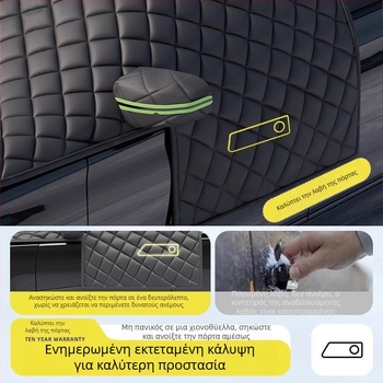 Κάλυμμα παρμπρίζ μπροστά αυτοκινήτου - Αντιπαγετωτικό, Προστασία από χιόνι, Χειμερινή αντηλιακή ασπίδα - Oxford ύφασμα