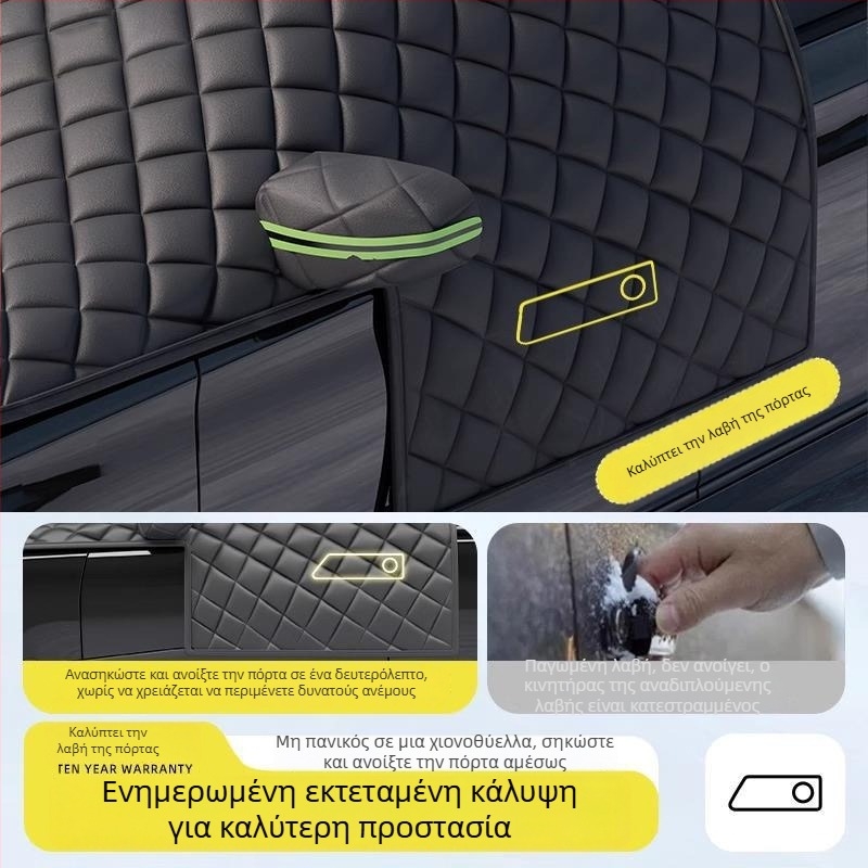 Κάλυμμα παρμπρίζ μπροστά αυτοκινήτου - Αντιπαγετωτικό, Προστασία από χιόνι, Χειμερινή αντηλιακή ασπίδα - Oxford ύφασμα