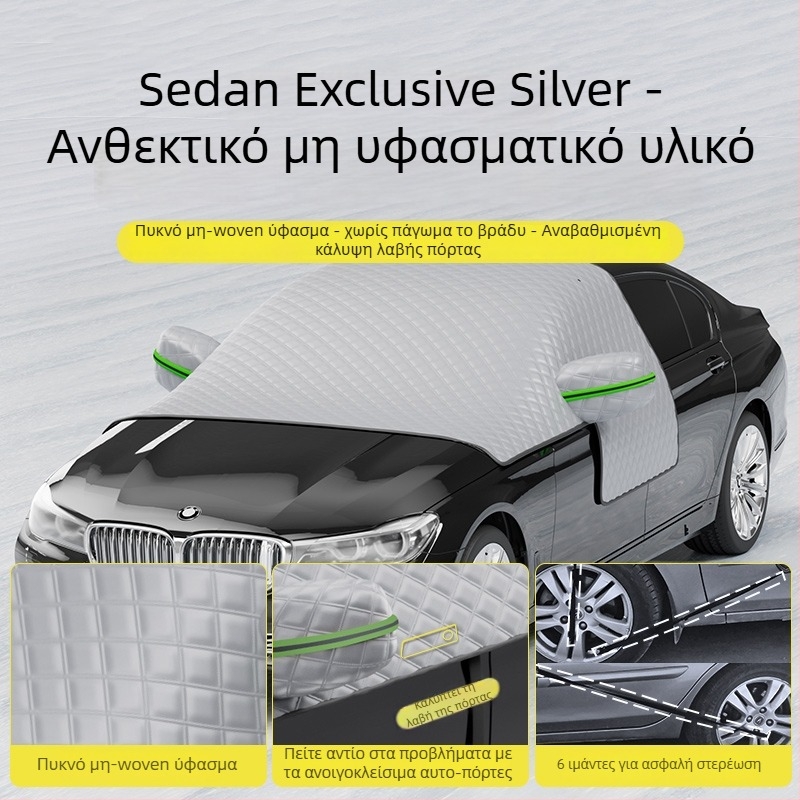 Κάλυμμα παρμπρίζ μπροστά αυτοκινήτου - Αντιπαγετωτικό, Προστασία από χιόνι, Χειμερινή αντηλιακή ασπίδα - Oxford ύφασμα