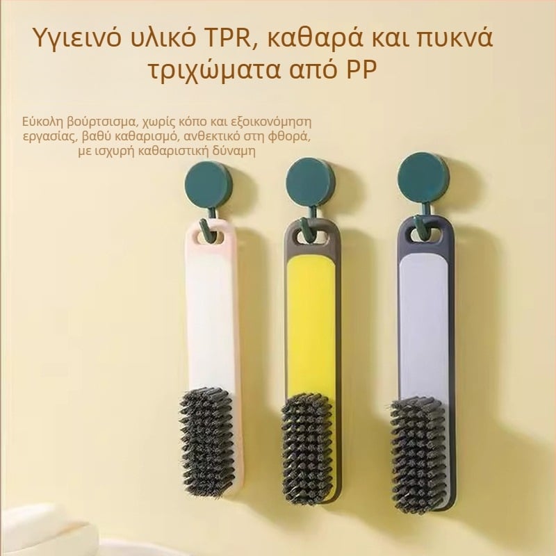 Βούρτσα παπουτσιών για οικιακή χρήση – απολύμανση και καθάρισμα, Ιδιωτική ετικέτα, Υλικό: Άλλο, Στυλ: Μοντέρνος μινιμαλισμός