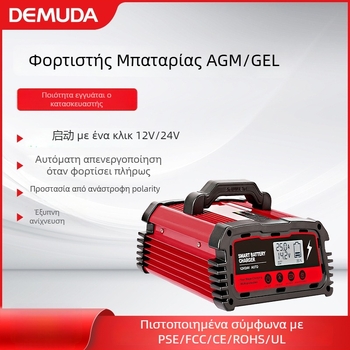 Demda Φορτιστής Μπαταρίας Αυτοκινήτου 12V/24V με Ευφυές Παλμικό Σύστημα Επισκευής Lead-Acid, DC200 Σειρά, 2 Θύρες, 5A/10A/20A, FCC CE ROHS