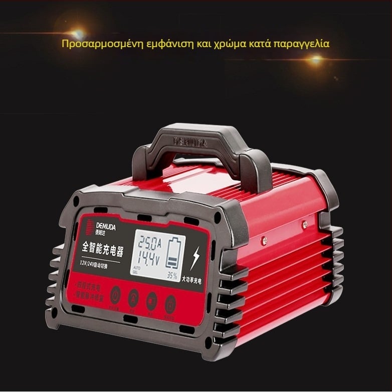 Demda Φορτιστής Μπαταρίας Αυτοκινήτου 12V/24V με Ευφυές Παλμικό Σύστημα Επισκευής Lead-Acid, DC200 Σειρά, 2 Θύρες, 5A/10A/20A, FCC CE ROHS