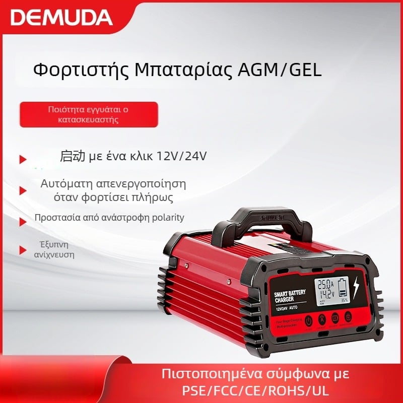 Demda Φορτιστής Μπαταρίας Αυτοκινήτου 12V/24V με Ευφυές Παλμικό Σύστημα Επισκευής Lead-Acid, DC200 Σειρά, 2 Θύρες, 5A/10A/20A, FCC CE ROHS