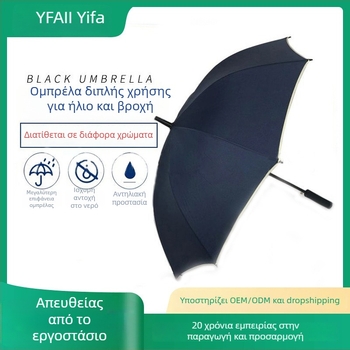 Ομπρέλα με μακριά λαβή και εκτύπωση λογότυπου, διαφημιστική ομπρέλα με καμπύλη λαβή, ιδανική ως δώρο για γκολφ και ομπρέλα ήλιου με ίσια λαβή.