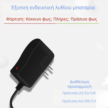 Φορτιστής μπαταριών λιθίου για μπαταρίες 18650, εύρος τάσης 4.2–25.2V, είσοδος 100–240V AC, έξοδος 1A