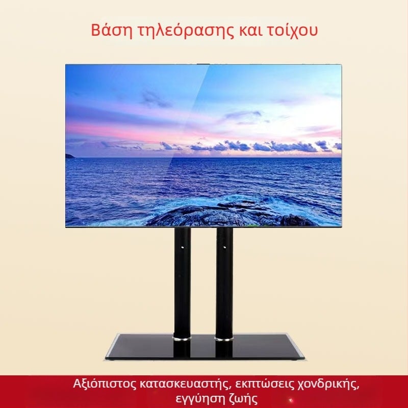 Βάση δαπέδου για τηλεόραση/οθόνη με βάση διπλής στήλης, συμβατή με τοποθέτηση στον τοίχο, φόρτο 15 kg+, μηχανικός έλεγχος