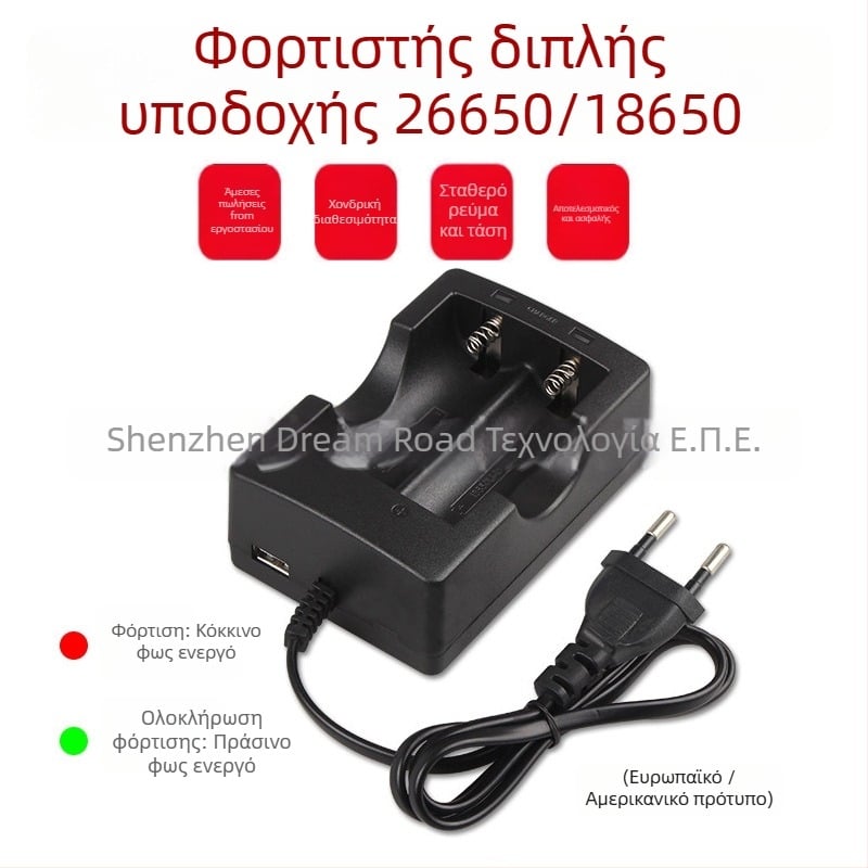 Φορτιστής μπαταριών Li-ion 26650/18650 με δύο υποδοχές και δύο LED ενδείξεις, έξοδος 4.2V 800mA, είσοδος 110-240V