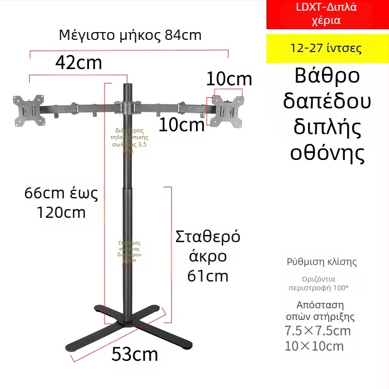 Emilen βάση δαπέδου για οθόνες LDS-01X, βάση πολλαπλών οθονών τηλεόρασης, μηχανικός έλεγχος, σκελετός από χάλυβα ψυχρής έλασης, συμβατή με τοίχο, ικανότητα φόρτωσης >15 kg