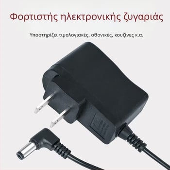 Φορτιστής για ψηφιακές ζύγες 6V με κυκλικό βύσμα και προσαρμογέα γωνίας, είσοδος 100-240V AC, έξοδος 1A, για ζύγες που λειτουργούν με μπαταρία