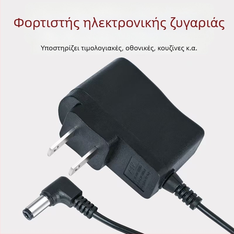 Φορτιστής για ψηφιακές ζύγες 6V με κυκλικό βύσμα και προσαρμογέα γωνίας, είσοδος 100-240V AC, έξοδος 1A, για ζύγες που λειτουργούν με μπαταρία