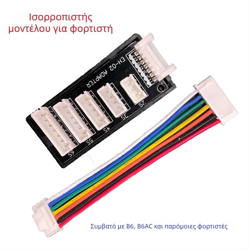 LiPo πλάκα φόρτισης για RC αερομοντέλα 2-6S | συμβατή με φορτιστές ισορροπίας B6, B6AC, A6 | Μάρκα: Biyoud