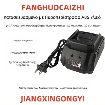 Mu Electric Βάση Φόρτισης για Εργαλεία Με Μπαταρία Λιθίου – Γρήγορη Φόρτιση, Άμεση Φόρτιση Μπαταρίας για Ηλεκτρικό Κλειδί, Είσοδος 100-240V AC, Έξοδος DC21V2A, CE Πιστοποίηση