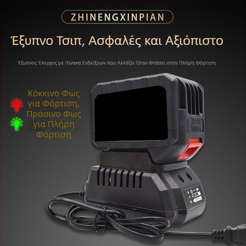 Mu Electric Βάση Φόρτισης για Εργαλεία Με Μπαταρία Λιθίου – Γρήγορη Φόρτιση, Άμεση Φόρτιση Μπαταρίας για Ηλεκτρικό Κλειδί, Είσοδος 100-240V AC, Έξοδος DC21V2A, CE Πιστοποίηση