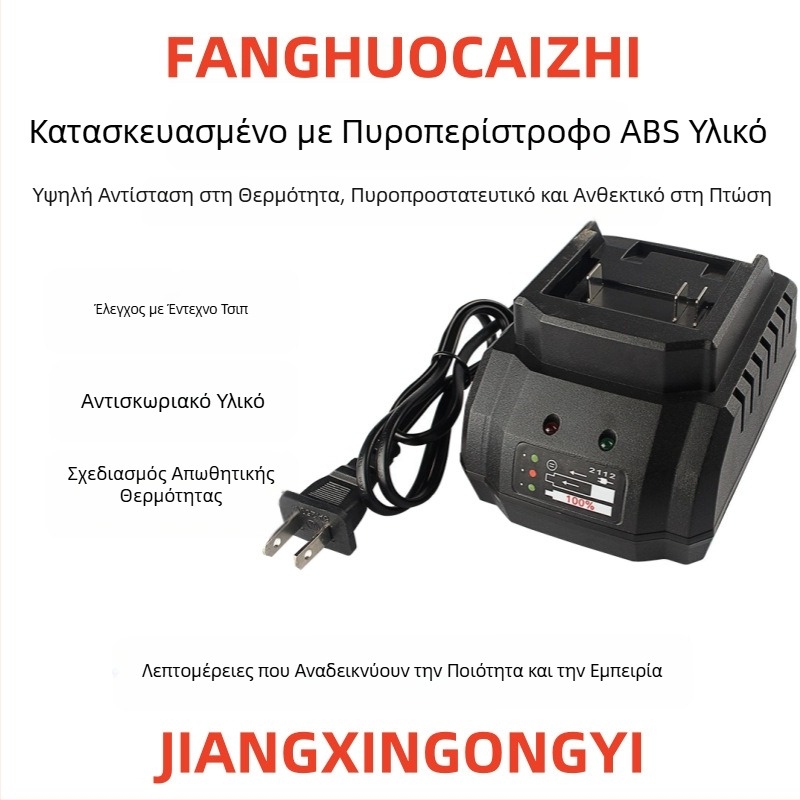 Mu Electric Βάση Φόρτισης για Εργαλεία Με Μπαταρία Λιθίου – Γρήγορη Φόρτιση, Άμεση Φόρτιση Μπαταρίας για Ηλεκτρικό Κλειδί, Είσοδος 100-240V AC, Έξοδος DC21V2A, CE Πιστοποίηση