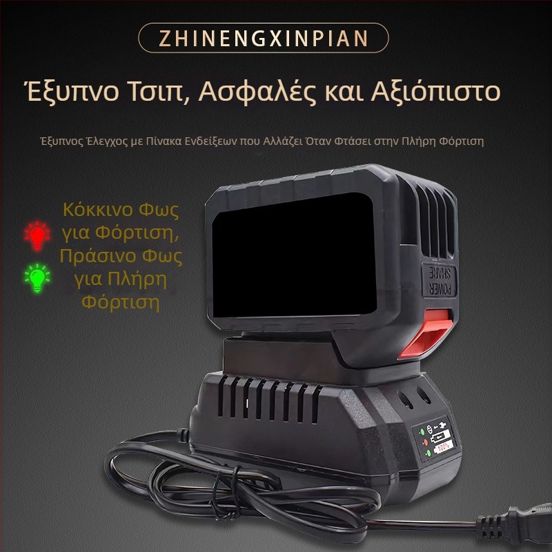Mu Electric Βάση Φόρτισης για Εργαλεία Με Μπαταρία Λιθίου – Γρήγορη Φόρτιση, Άμεση Φόρτιση Μπαταρίας για Ηλεκτρικό Κλειδί, Είσοδος 100-240V AC, Έξοδος DC21V2A, CE Πιστοποίηση