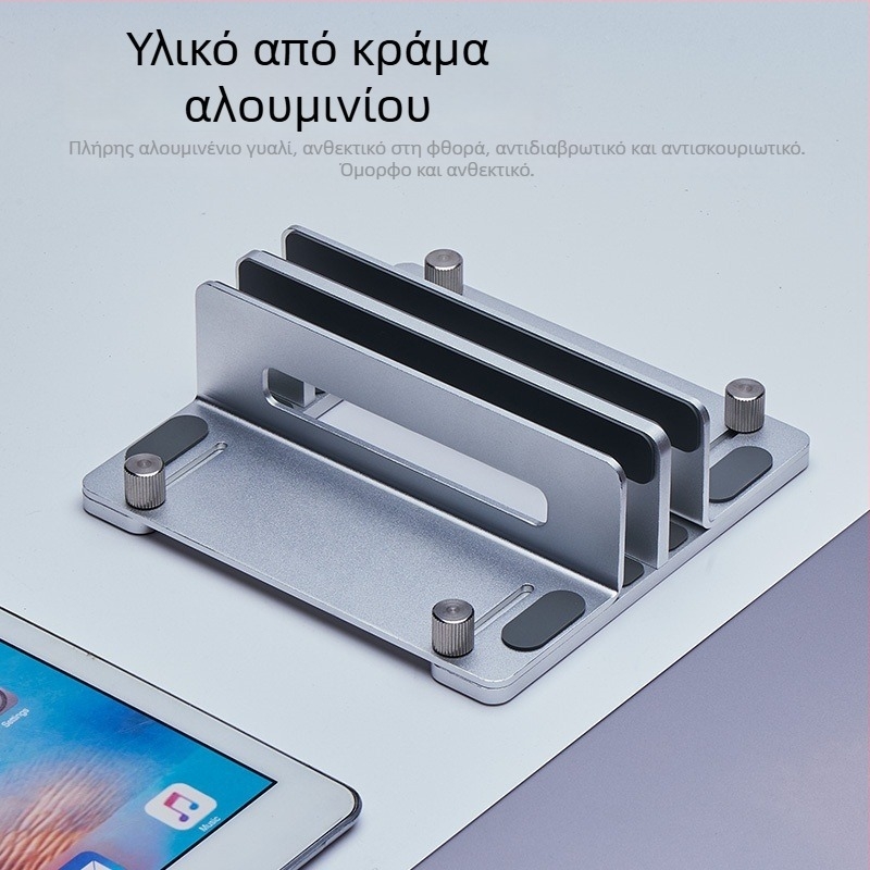 Κάθετη βάση στήριξης για φορητό υπολογιστή και Mac mini M4 — αλουμινένιος κράμα; μοντέλο: κάθετη βάση; γενική συμβατότητα; κυκλοφόρησε το 2024; το βάρος διαφέρει ανάλογα με τον αριθμό κλιπ: ένα ή δύο