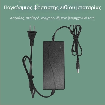 Φορτιστής μπαταριών λιθίου για ηλεκτρικά εργαλεία, καθολική είσοδος 100-240V AC, έξοδος 21V DC 1A, βάρος 0,3 kg