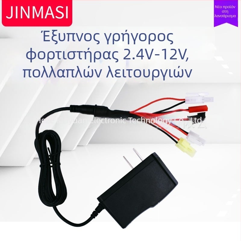 Έξυπνο φορτιστή μπαταριών RC Ni-MH/Ni-Cd, 5θύρες, εύρος 2.4-12V, είσοδος 100-240V, έξοδος 2-4S 700mAh; 7-10S 400mAh, ρεύμα φόρτισης 400-700mA