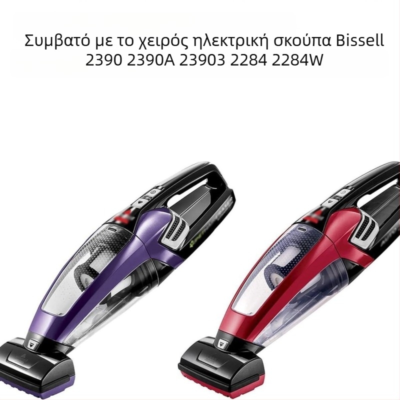 Τροφοδοτικό 14.4V για Bissell 2390/2390A και άλλες φορητές ασύρματες ηλεκτρικές σκούπες; Είσοδος 100-240V 50-60Hz, Έξοδος 5-23V 0.3A, FCC, Σειρά 06001, Συμβατό με μπαταρία