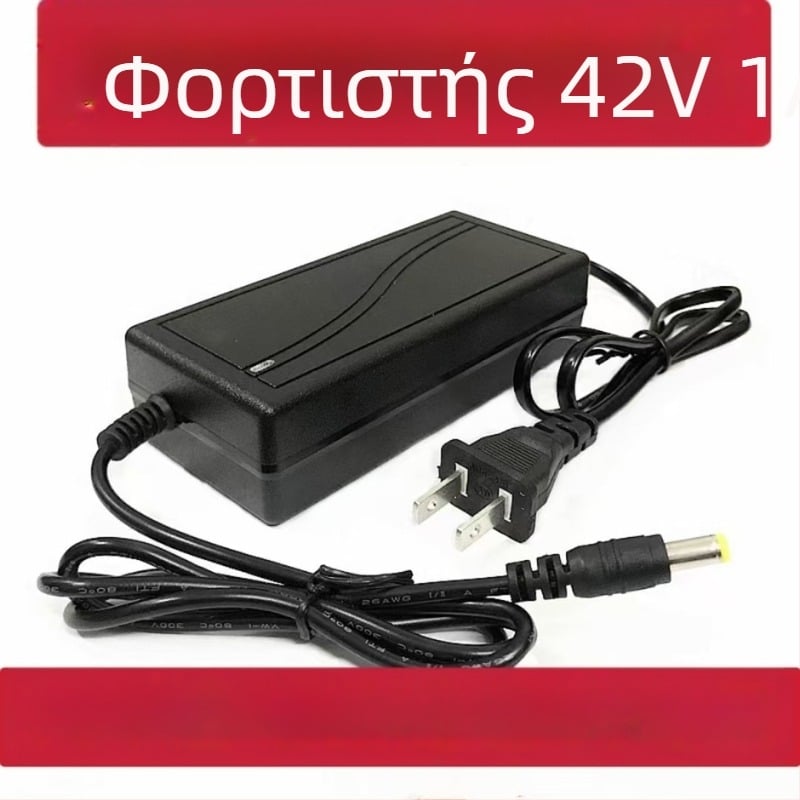 Φορτιστής μπαταριών λιθίου, εξόδου 42V 2A, εισόδου 220V, UL πιστοποιημένος
