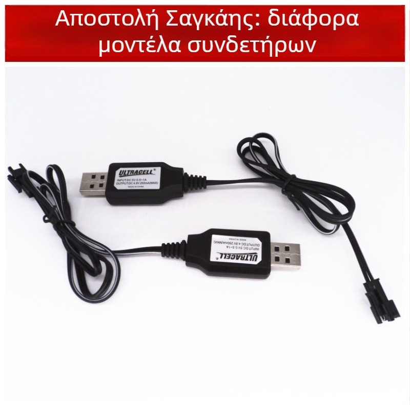 Καλώδιο φόρτισης USB με SM βύσμα για Ni-Cd μπαταρία, 4.8V 250mA φορτιστής