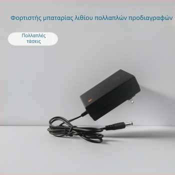 Φορτιστής μπαταριών ιόντων λιθίου με πολλαπλές τάσεις εισόδου (4,2V, 8,4V, 12,6V, 16,8V, 21V, 25,2V, 29,4V), 1–3A