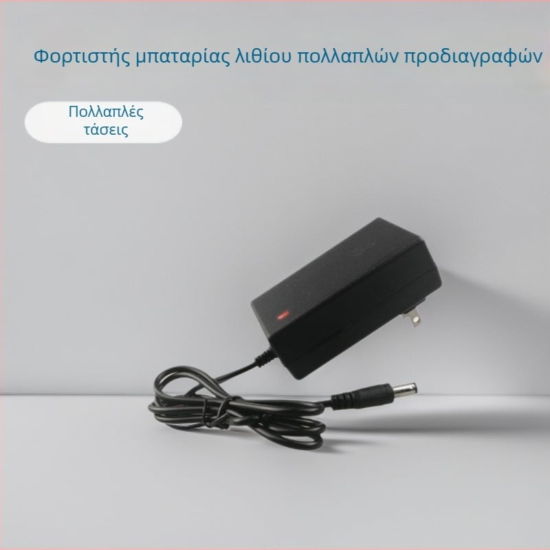 Φορτιστής μπαταριών ιόντων λιθίου με πολλαπλές τάσεις εισόδου (4,2V, 8,4V, 12,6V, 16,8V, 21V, 25,2V, 29,4V), 1–3A