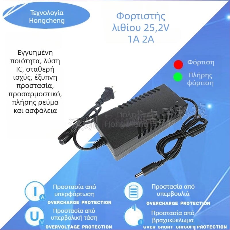 Φορτιστής Li-Po μπαταριών 6S, έξοδος 25,2V, 1–3A ρεύμα φόρτισης, είσοδος 110–220V
