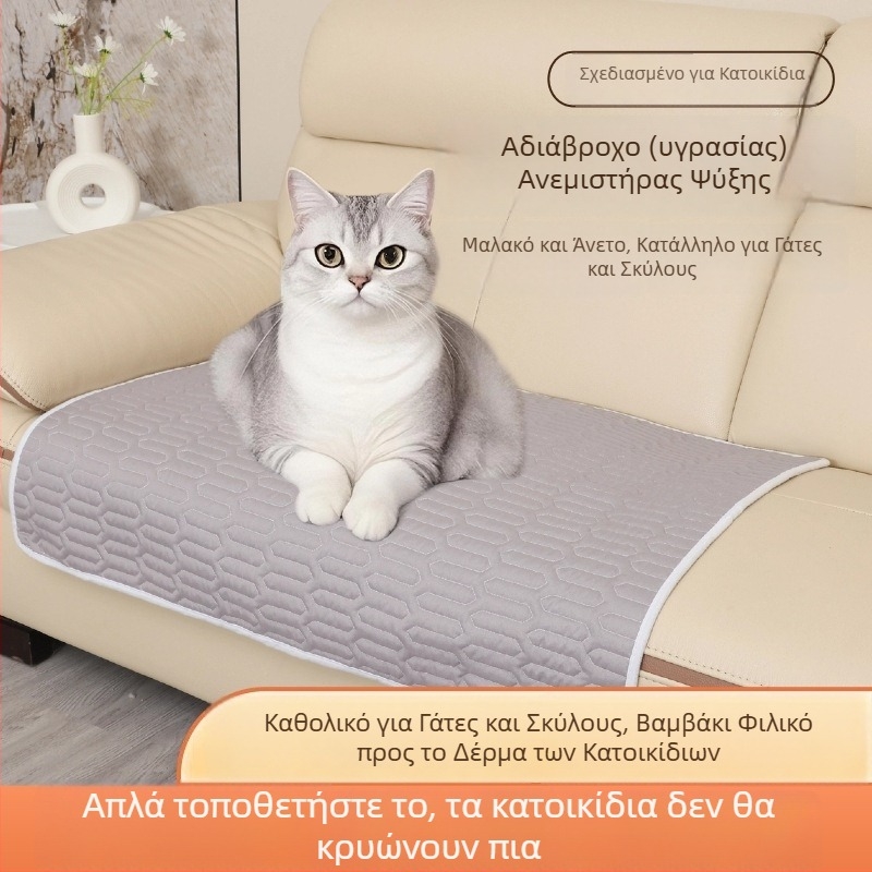Υπόστρωμα ύπνου για κατοικίδια, για σκύλους και γάτες, αντιολισθητικό και ανθεκτικό στα λεκέδες, πλένεται, δροσιστικό καλοκαιρινό στρώμα, αδιάβροχο, κατάλληλο για όλες τις εποχές
