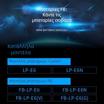 LP-E6 USB Φορτιστής Μπαταρίας για Canon EOS — DC με μία θύρα, USB διεπαφή, Συμβατό με 5D2, 5D3, 5DS, 6D, 6D2, 7D