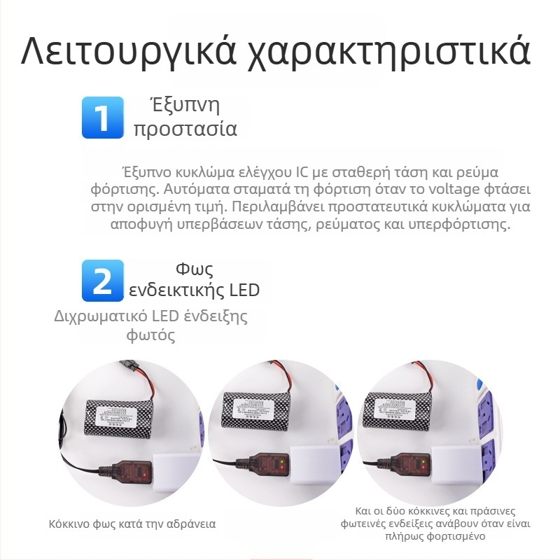 Φορτιστής εξισορρόπησης μπαταρίας λιθίου 7.4V SM-3P, 3-πινών, είσοδος DC5V/1-2A, έξοδος 7.4V