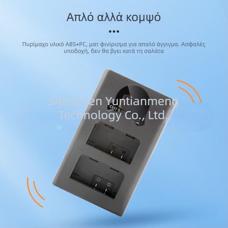 RINGTEAM NP-W126 βάση φόρτισης για Fuji XT3 – Micro USB / Type-C διεπαφή