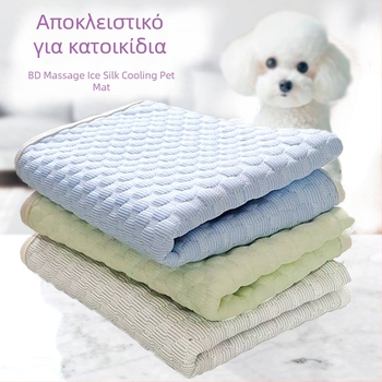 Νέος Δροσιστικός Μάτ για Κατοικίδια από Ice Silk — 3D Ice Bean Silk Μαξιλάρι Σκύλου
