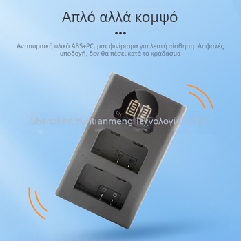 RINGTEAM DL-FW50 USB φορτιστής διπλής θύρας για μπαταρίες NP-FW50, συμβατός με Sony A7M2, A7S II και A6500