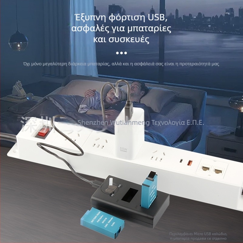 RINGTEAM DL-FW50 USB φορτιστής διπλής θύρας για μπαταρίες NP-FW50, συμβατός με Sony A7M2, A7S II και A6500