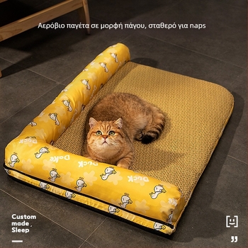 Glan Κατοικίδιο Καλοκαιρινό Cooling Mat για Γάτες — Αφαιρούμενο και Πλενόμενο, Υλικό Σπόγγος