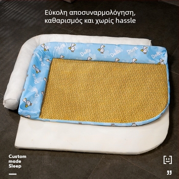 Glan Κατοικίδιο Καλοκαιρινό Cooling Mat για Γάτες — Αφαιρούμενο και Πλενόμενο, Υλικό Σπόγγος