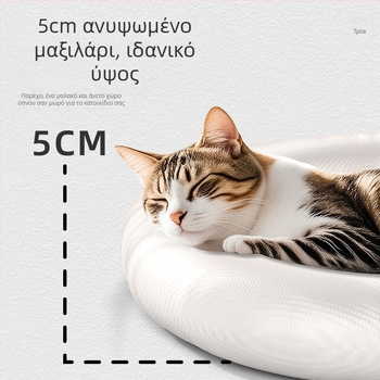 All-Season pet nest for small dogs — υφασμάτινο κρεβάτι ύπνου από την Yipin Boy; κατάλληλο για Bichon Frisé, Toy Poodle και Pomeranian