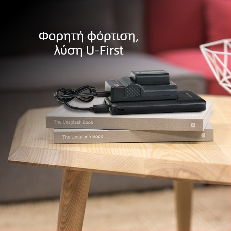 Φορτιστής USB με μία υποδοχή για μπαταρίες NP-FW50, συμβατός με Sony A7R II, A7 II, ZV-E10 και A6300