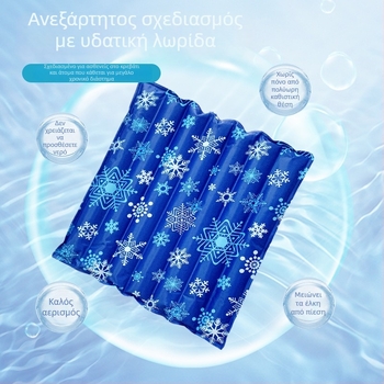 Pad ψύξης — γεμάτο με νερό, PVC ύφασμα; καθολική χρήση (για φορητό υπολογιστή, αυτοκίνητο, σπίτι, μαξιλάρι) για ψύξη και πρόληψη θερμοπληξίας