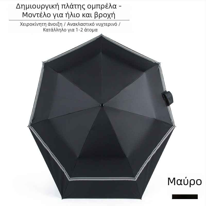 Παιδική ομπρέλα με τρία τμήματα, σκελετός από κράμα αλουμινίου με 8 αρθρώσεις, ύφασμα 210T, προστασία UV UPF50+, χειροκίνητο άνοιγμα