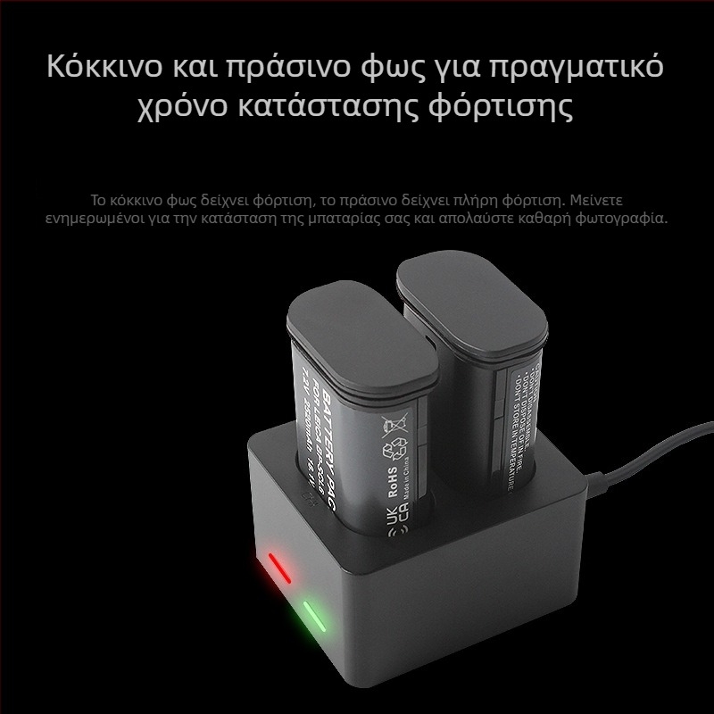 BP-SCL6 Φορτιστής γραφείου για Leica Q2/Q3, 43 SL3/SL2s, Θύρα Type-C