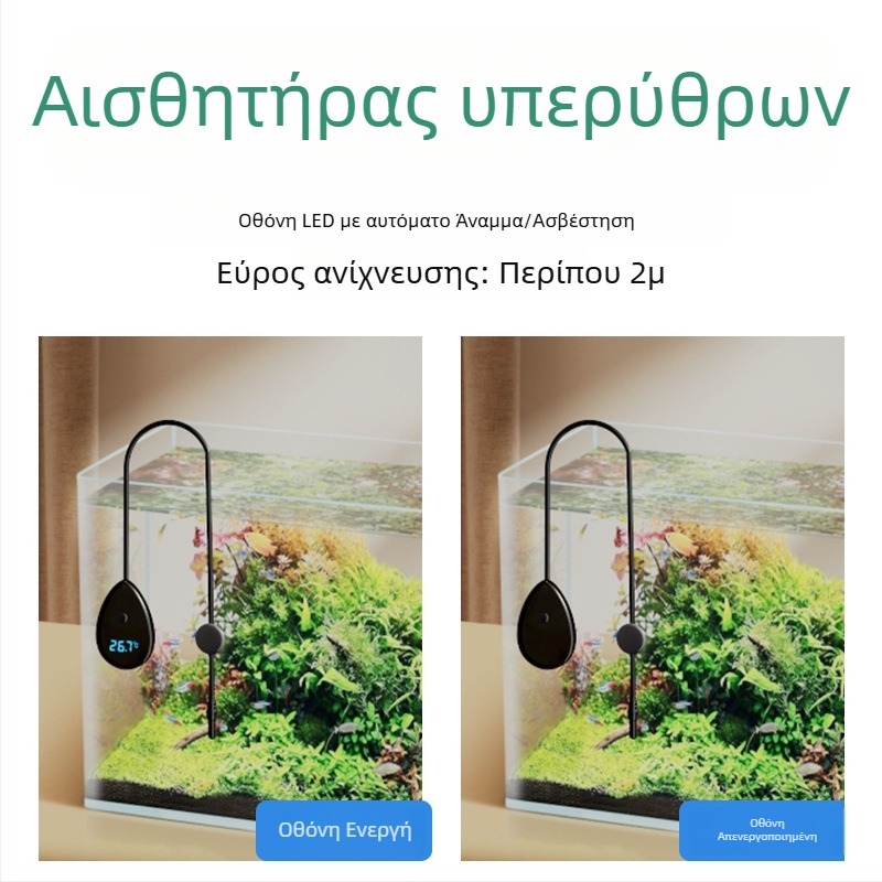 Θερμόμετρο νερού με PC σώμα; μετρά τη θερμοκρασία του νερού; τύπος εισόδου με βελόνα; ακρίβεια ±0,1°C