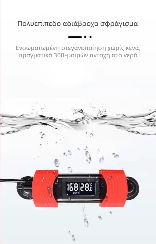 Θερμόμετρο ενυδρείου, βαθμονοημένο, με διπλή οθόνη και ανίχνευση TDS ποιότητας νερού, πλαστικό περίβλημα