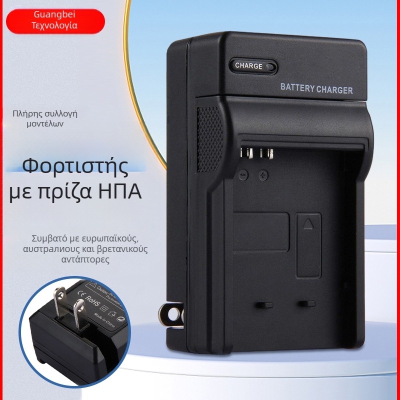 Canon φορτιστής μπαταρίας NB-4L/NB-8L, με άμεση πρίζα, ταξιδιωτικός φορτιστής