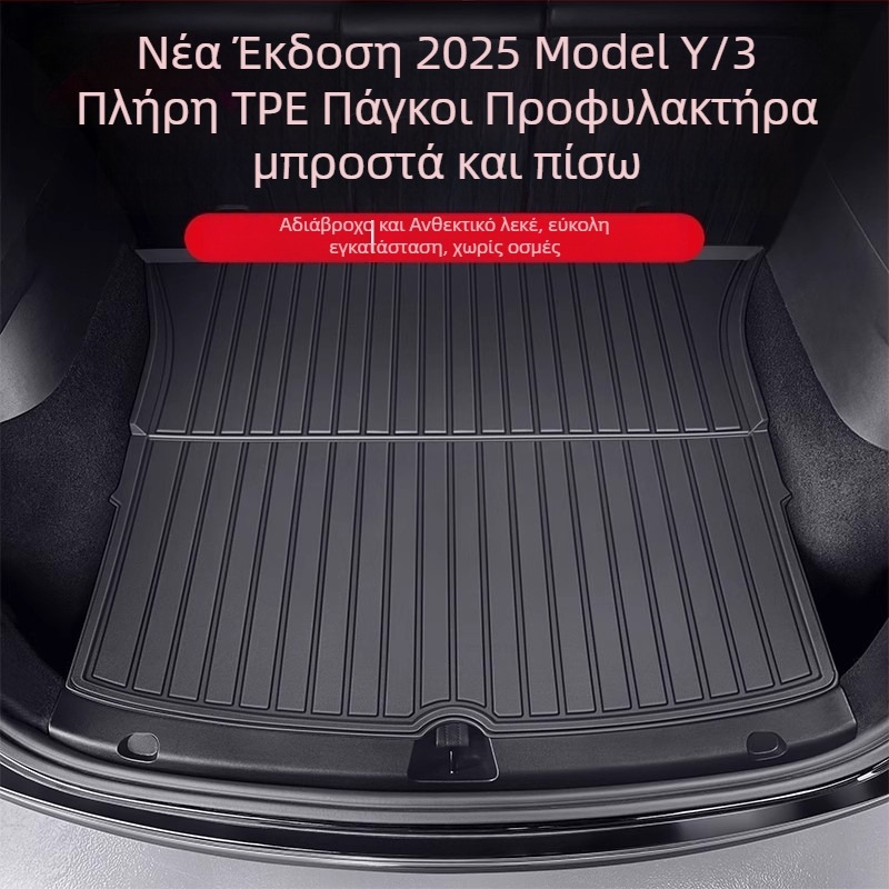Tesla Model 3/Y εμπρός και πίσω χαλιά πορτ-παγκάζ – TPE, ειδικά για το μοντέλο, χωρίς λογότυπο