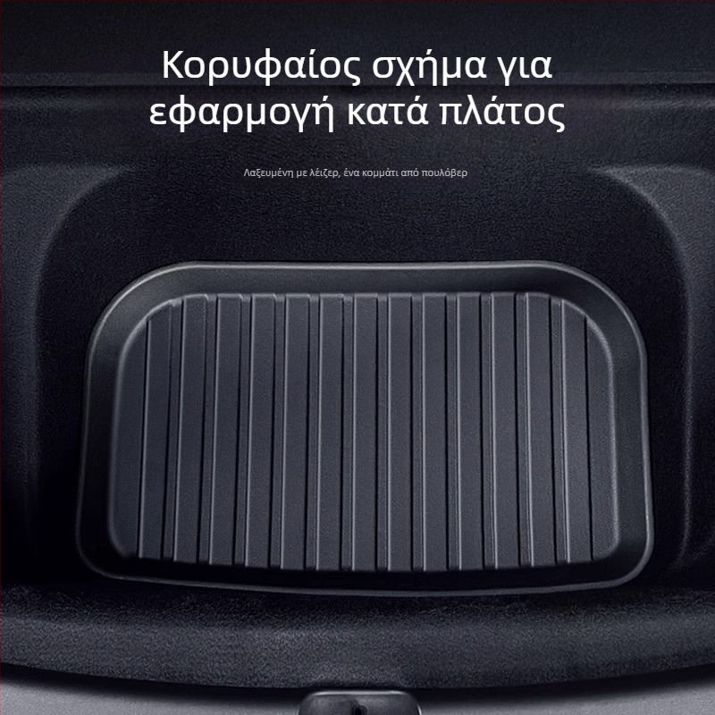 Tesla Model 3/Y εμπρός και πίσω χαλιά πορτ-παγκάζ – TPE, ειδικά για το μοντέλο, χωρίς λογότυπο