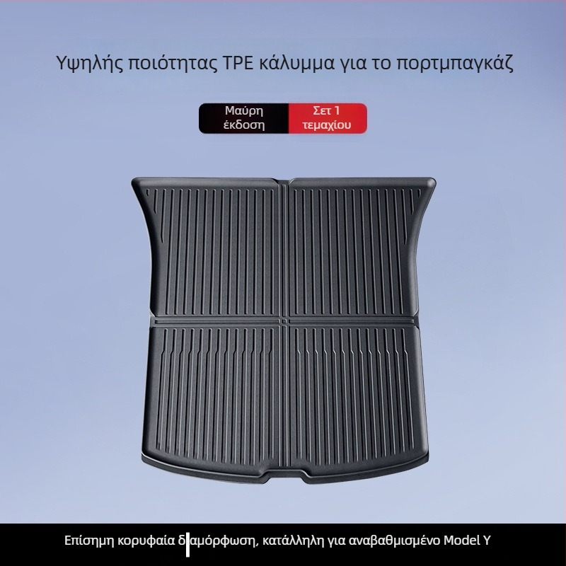 Tesla Model 3/Y εμπρός και πίσω χαλιά πορτ-παγκάζ – TPE, ειδικά για το μοντέλο, χωρίς λογότυπο